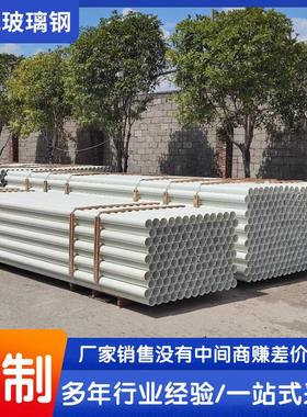 BWFRP编织玻璃钢缠绕拉挤管电缆管拉挤管穿线管编织玻璃钢地埋管