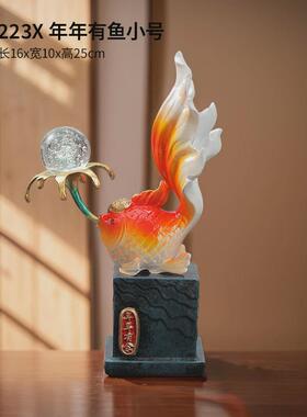 中式年年有余锦鲤招财创意家居摆件客厅酒柜玄关装饰乔迁礼品