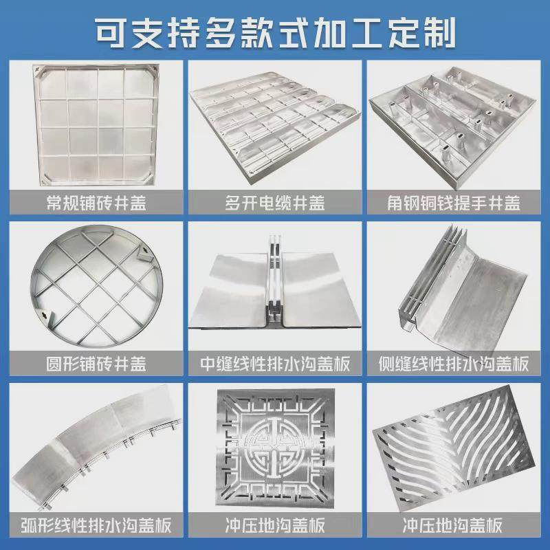 不锈钢电力盖板园林井盖广场镀锌隐形多开铺砖小区市政电缆盖板,淘宝优惠券,粉丝福利购,淘宝优惠卷