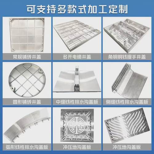 不锈钢电力盖板园林市政广场镀锌隐形多开铺砖井盖小区电缆盖板 - 图0