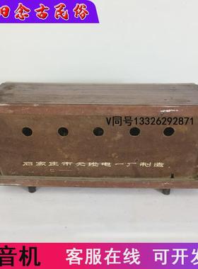 80年代老物件怀旧主题老式收音机旧录音机磁带机老电视机装饰摆件