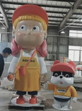 厂家直销玻璃钢卡通人物动物形象主题ip雕塑户外广场商业美陈装饰