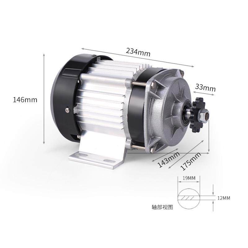 48V/60V800W直流无刷电机转换套件，电机三轮车控制器，铝合金DI,淘宝优惠券,粉丝福利购,淘宝优惠卷