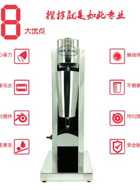 MS-1奶昔机奶茶店商用暴风雪机多功能不锈钢单头奶昔搅拌机110V