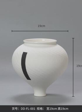 博西家居陶瓷花瓶客厅酒柜书架样板装饰摆件现代简约艺术插花瓶