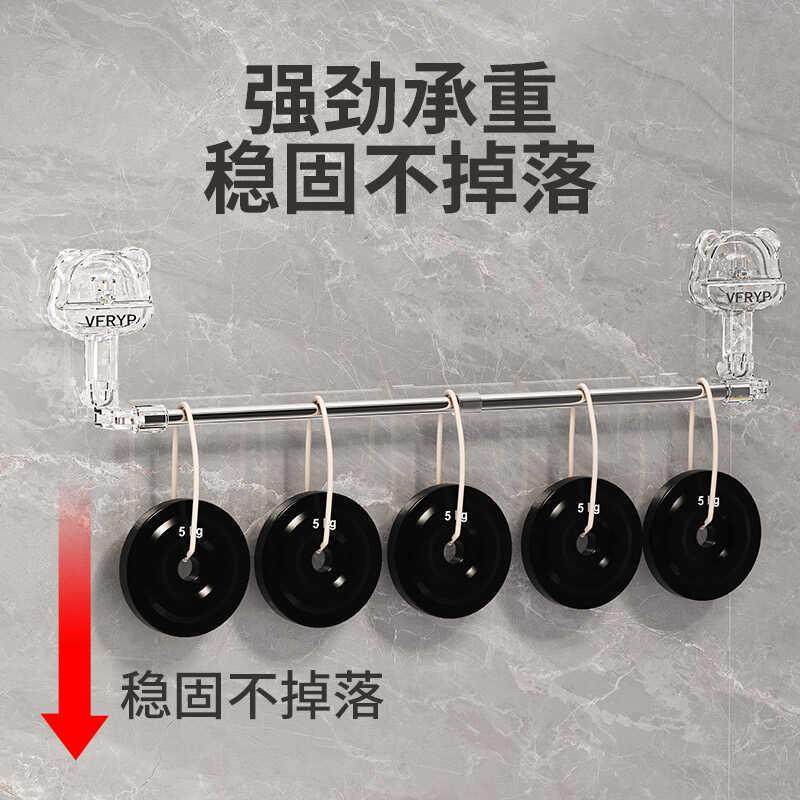 吸盘可伸缩毛巾杆壁挂免打孔浴室卫生间浴巾收纳多功能拖鞋置物架,淘宝优惠券,粉丝福利购,淘宝优惠卷