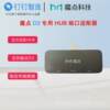 DingTalk Magic Point g2\d2\d3\my3 face recognition hub access control and attendance accessories power terminal block
