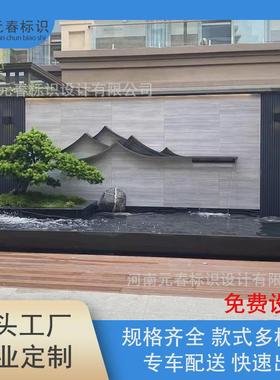 瀑布景墙假山水屏风不锈钢水幕景墙室外庭院影壁墙户外院子背景墙