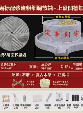 石磨家用石磨盘小石磨手推小型青石豆浆机石磨家用手工迷你手动老