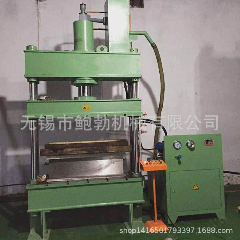 y32-630t四柱液压机200吨冲压液压机多规格油压机四柱快速小型,淘宝优惠券,粉丝福利购,淘宝优惠卷