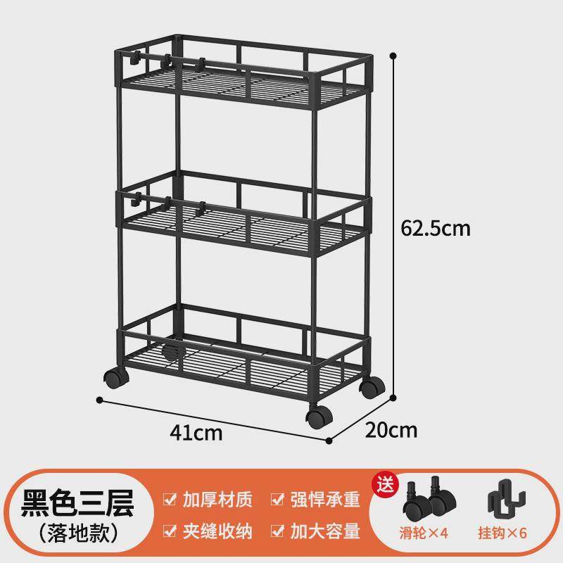 厨房落地式果蔬菜置物架窄夹缝隙移动储物小推车家用四层收纳架子,淘宝优惠券,粉丝福利购,淘宝优惠卷