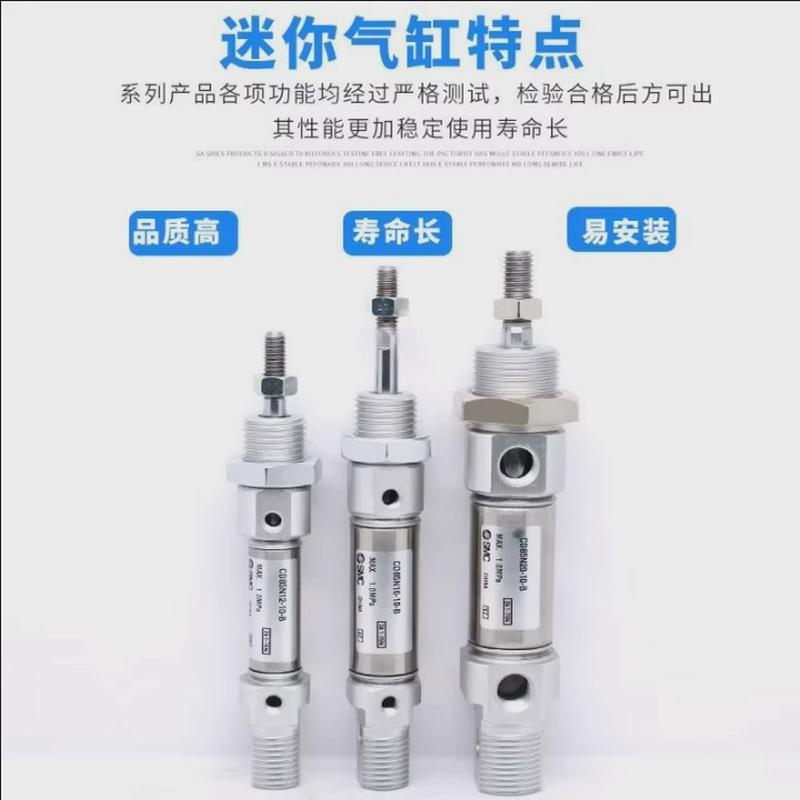 迷你不锈钢smc气缸cd85n8/10/12/16/20/25/32/40-25/50/75/100/30 - 图2