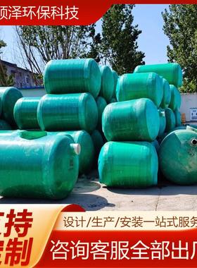 玻璃钢化粪池玻璃钢埋式地缠绕化粪池污水处理设备家用小型粪池