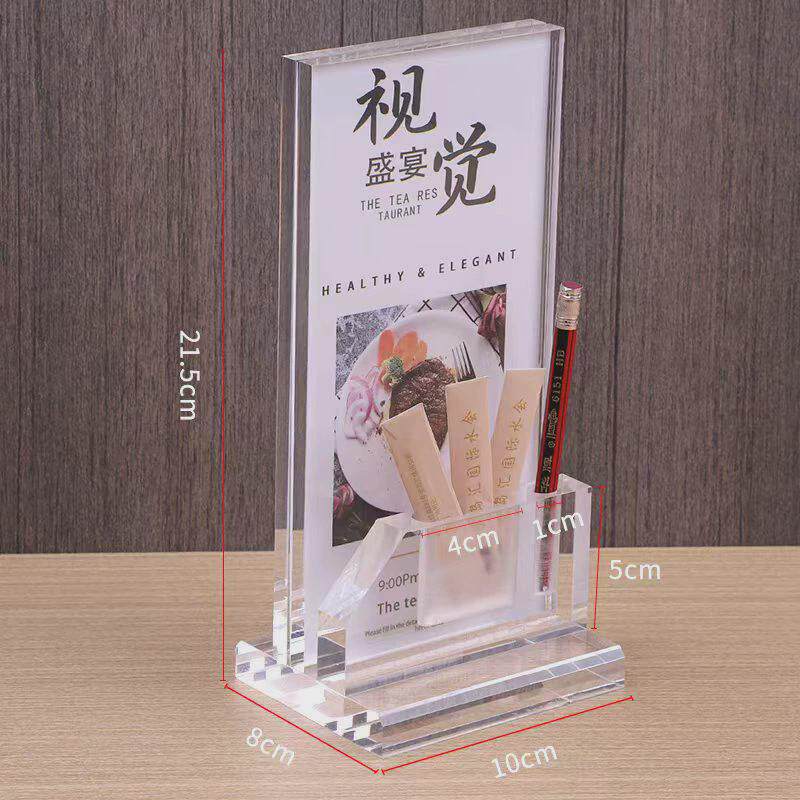 亚克力台号牌多功能带笔筒牙签槽台卡点单酒水点餐价格台签展示牌,淘宝优惠券,粉丝福利购,淘宝优惠卷