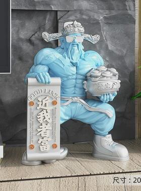 装饰品财神爷桌面摆件店铺前台聚财肌肉客厅家用办公室开业礼品