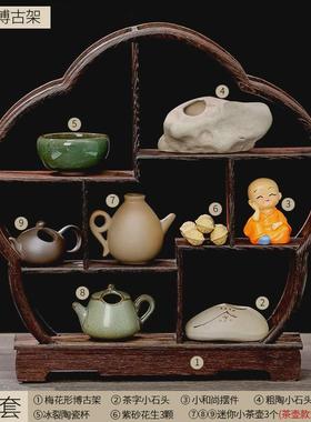 新中式茶壶博古架台客厅茶桌装饰品实木小摆件茶道茶壶收纳家居新