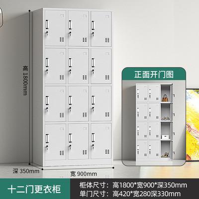 钢制更衣柜公司职员换衣柜防潮防霉学校储物柜带锁宿舍寝室更衣柜 - 图3