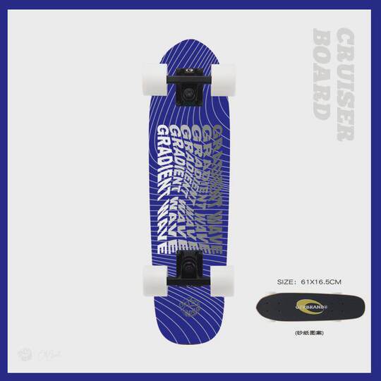 专业小鱼板成人初学者四轮滑板男女生儿童新手公路刷街代步香蕉板