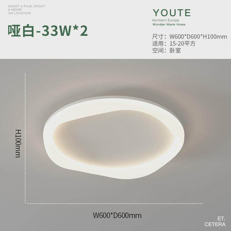 极简个性吸顶灯圆形卧室灯2022新款现代简约设计师网红ins书房灯,淘宝优惠券,粉丝福利购,淘宝优惠卷