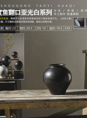 日式黑色陶瓷花瓶高级感摆件寂风插花花器简约复古装饰民宿陶罐侘