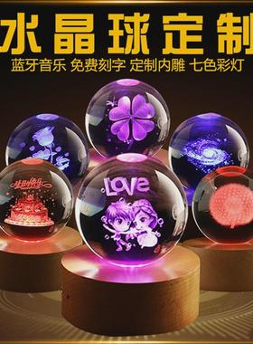 水晶球音乐盒制作水晶球送摆件七色彩灯水晶内雕礼品内雕家人朋友