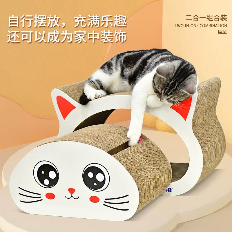 猫抓板猫爪板猫头耐磨练爪器垫子瓦楞纸猫窝掏球宠物用品玩具包邮,淘宝优惠券,粉丝福利购,淘宝优惠卷