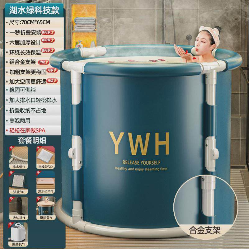 可折叠泡澡桶大人洗澡桶免安装家用浴桶儿童洗澡盆沐浴桶折叠浴缸,淘宝优惠券,粉丝福利购,淘宝优惠卷