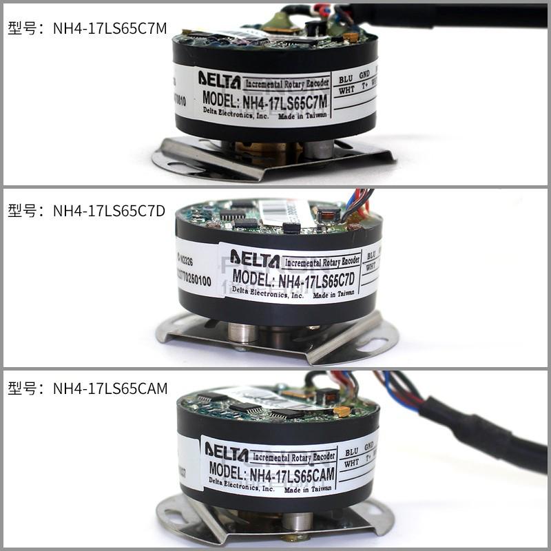 NH4-17LS65CZT台达20位/33位编码器MH4-25LN65C7T C3 CAT 65C 7D - 图1