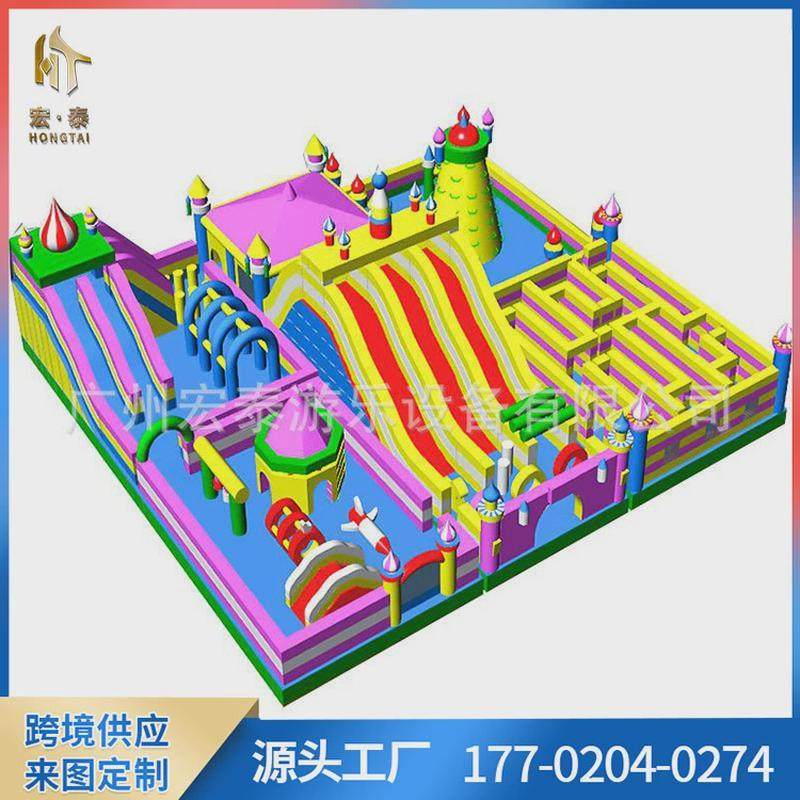 新款大型户外儿童充气城堡乐园室外蹦蹦床跳跳床攀岩滑梯游乐设备,淘宝优惠券,粉丝福利购,淘宝优惠卷
