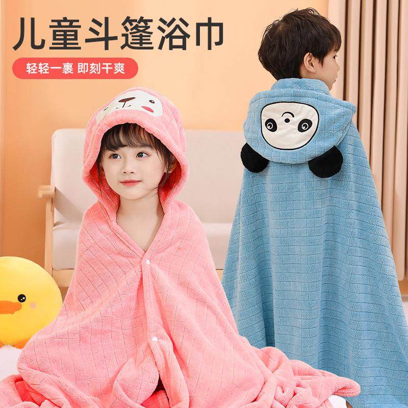 宝宝浴巾斗篷带帽洗澡巾比纯棉吸水儿童可穿裹浴袍男女孩超软,淘宝优惠券,粉丝福利购,淘宝优惠卷