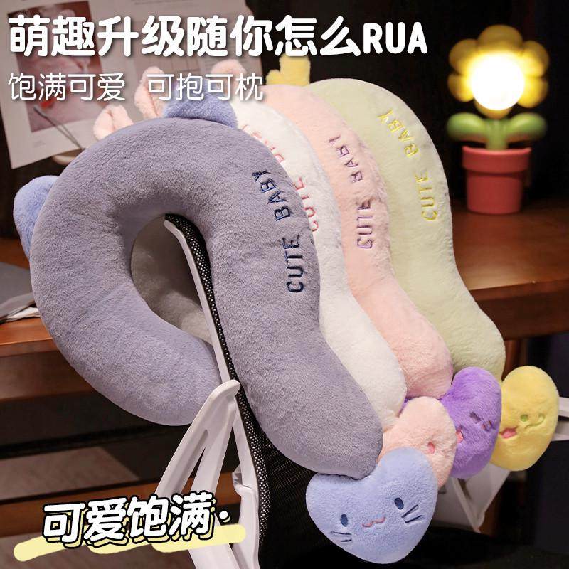 问号颈枕睡觉专用旅行长条u型枕可爱沙发抱枕多巴胺床头靠枕摆件,淘宝优惠券,粉丝福利购,淘宝优惠卷