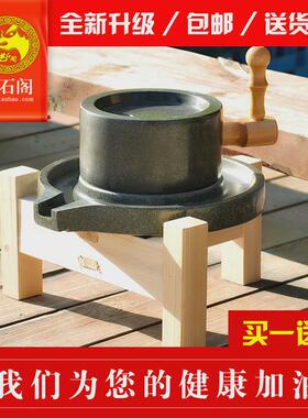 p616新款小石磨家用磨盘老石磨青石石磨家用磨盘豆浆石磨家用手工