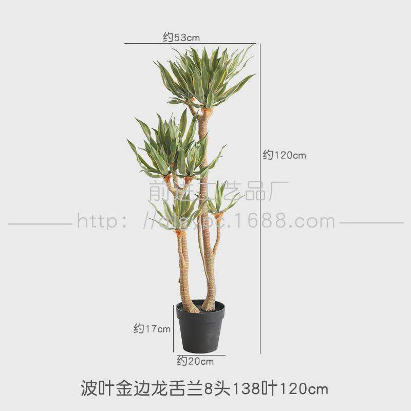 沙生植物仿真芦荟龙舌兰铁装饰摆件假树荷兰铁马尾造景店铺软装,淘宝优惠券,粉丝福利购,淘宝优惠卷