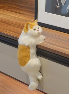 仿真小猫咪宠物家居摆件生日礼物手工艺品创意电视沙发拐角挂猫
