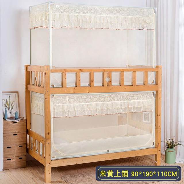 Wanmei student mosquito net dormitory top mosquito net dormitory bottom mosquito net 0.9 meters mother and son bed sheet person up and down mosquito net 1