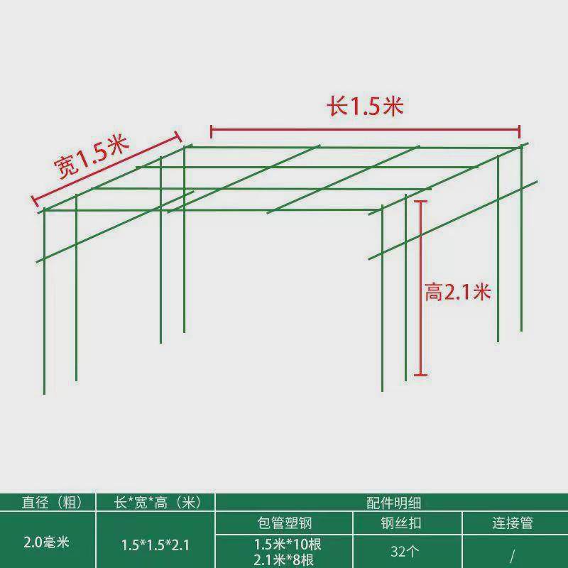 菜架户外庭院园艺爬藤豆角组装支架黄瓜丝瓜花架蔬菜月季植物攀爬,淘宝优惠券,粉丝福利购,淘宝优惠卷