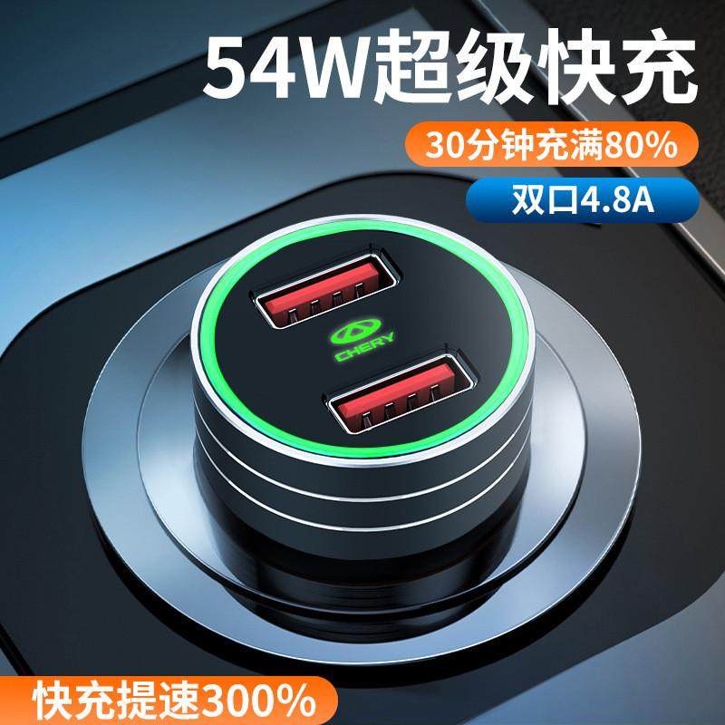 热销适用于长城魏派坦克车载充电器快充wey300vv6vv5vv7车充一拖二 - 图1