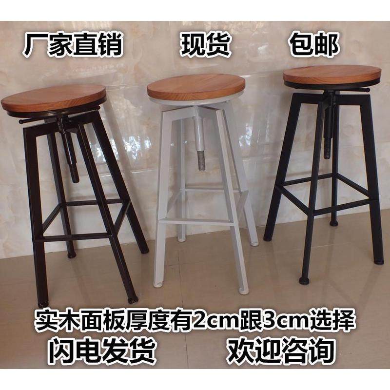 铁艺酒吧椅工业风旋转吧凳家用升降吧台椅实木高脚椅高吧台凳子,淘宝优惠券,粉丝福利购,淘宝优惠卷