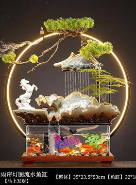 玻璃鱼缸流水摆件招财客厅办公室桌面电视柜收银台装饰品开业礼品