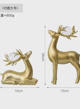 新中式酒柜装饰品摆件创意现代轻奢客厅家居麋鹿室内软装高档摆设