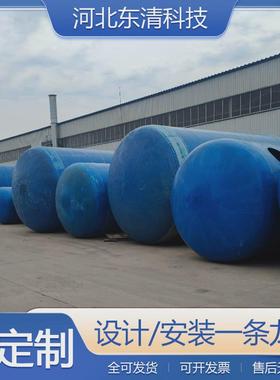 frp地化粪池污水处理沉淀池隔油池缠绕埋式缠绕三格化粪池