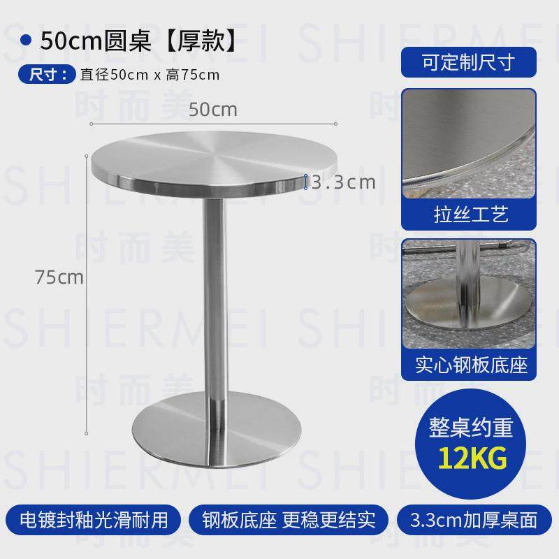 网红奶茶甜品店不锈钢茶几桌椅组合工业风咖啡厅卡座靠墙冰室凳子,淘宝优惠券,粉丝福利购,淘宝优惠卷