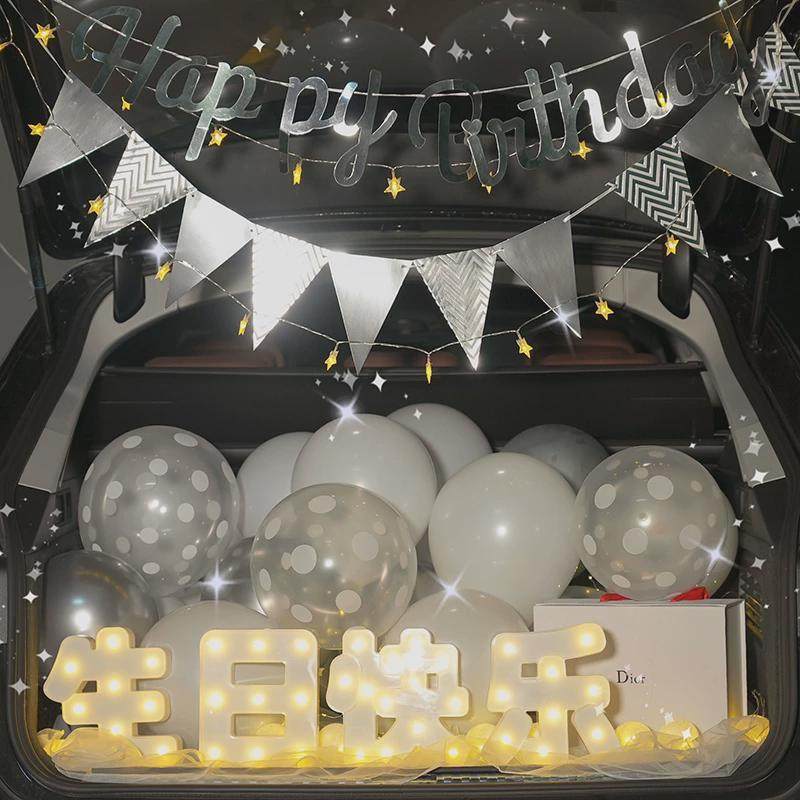 汽车后备箱惊喜生日女儿装饰车尾箱求婚浪漫场景气球布置七夕,淘宝优惠券,粉丝福利购,淘宝优惠卷