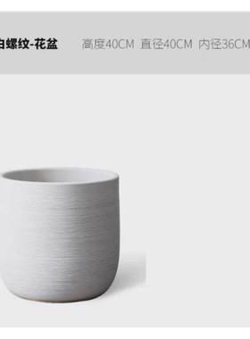 北欧花盆大口径花瓶黑白色陶瓷绿植水培陶罐现代简约室内植物摆件