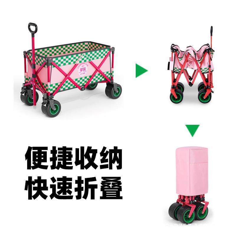 户外营地车聚拢型露营车小推车夜市移动摆摊可折叠网红野营车超大,淘宝优惠券,粉丝福利购,淘宝优惠卷