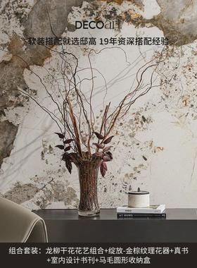 邸高销售中心售楼处酒店大堂酒柜摆件组合套装高级感软装家具搭配