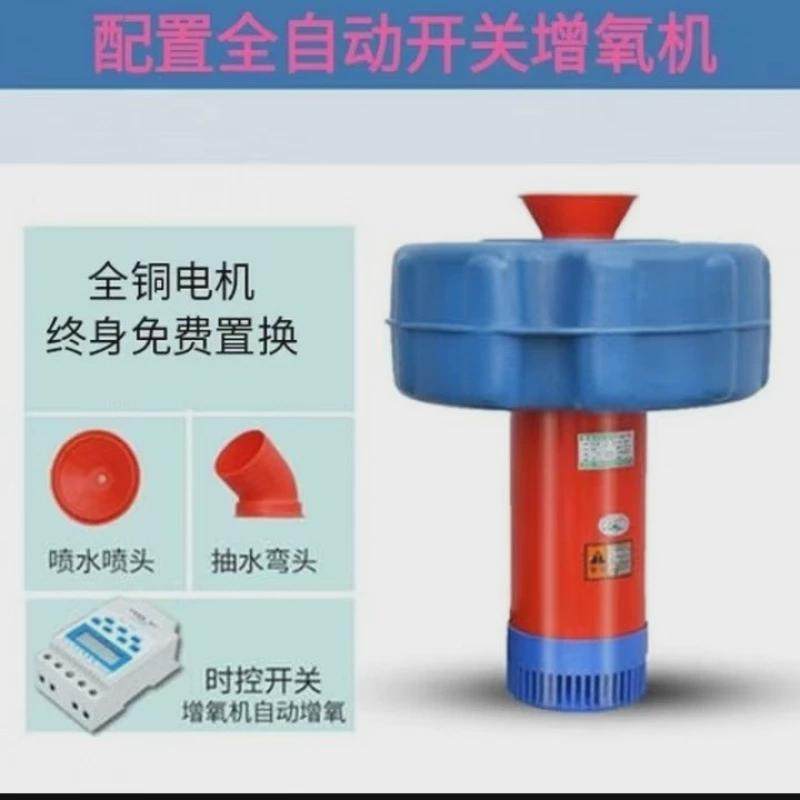 全自动鱼塘增氧机鱼塘养殖塘虾排灌增氧机浮水泵池塘增氧机增氧泵,淘宝优惠券,粉丝福利购,淘宝优惠卷