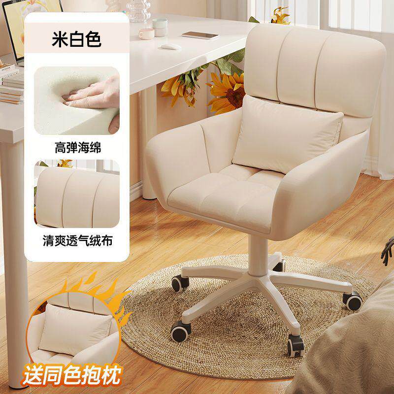 凳子靠背女生升降家用椅卧室宿舍写字书桌电脑椅学生久坐转椅,淘宝优惠券,粉丝福利购,淘宝优惠卷