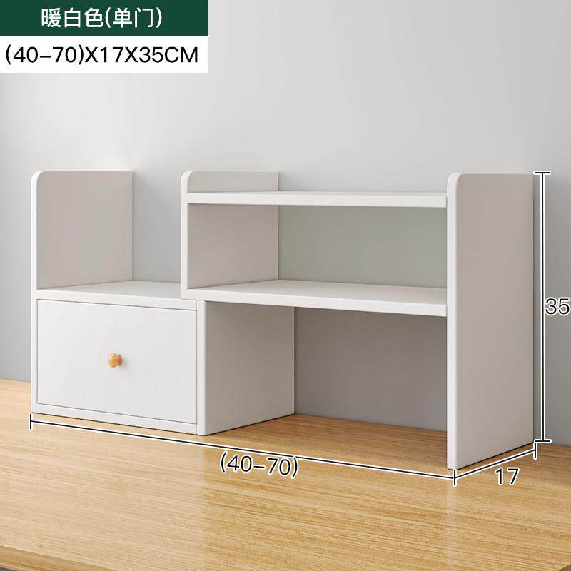 Desk cabinet desktop storage good things layout organization workstation desk bookshelf small desk corner storage rack