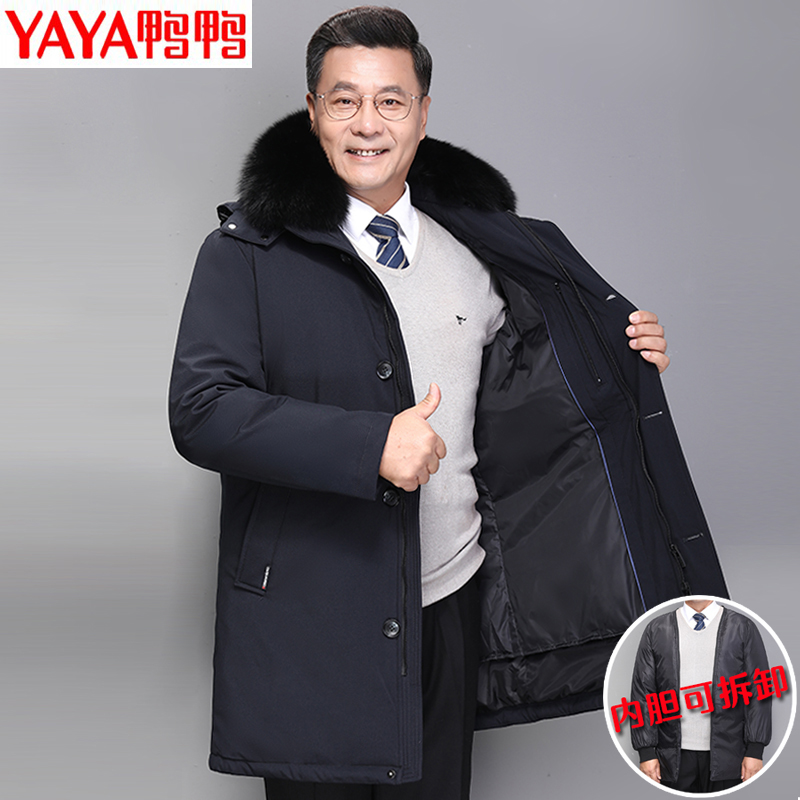鸭鸭中老年羽绒服男士中长款加厚爸爸装活里活面大码冬装中年外套 鸭鸭中老年羽绒服男士中长款加厚爸爸装活里活面大码冬装中年外套